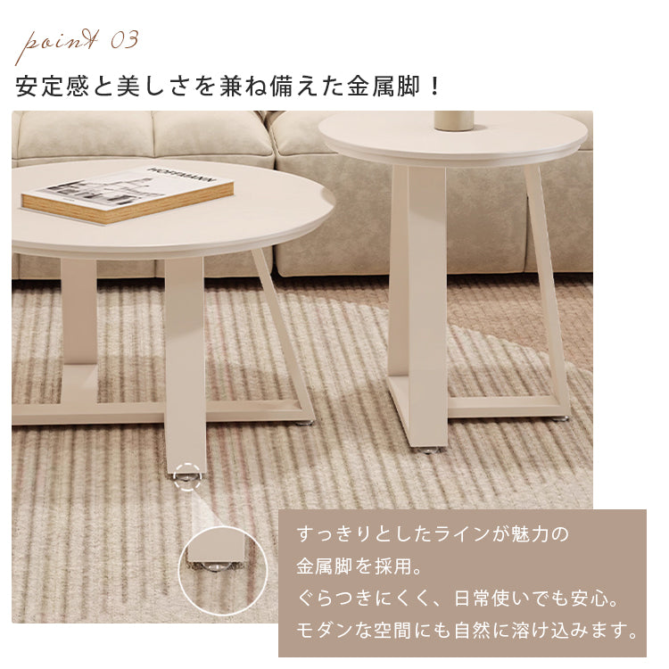 クリーム風セラミックセンターテーブル モダンシンプル 丸型テーブル リビング用 家庭用 小型住宅向け サイズ組み合わせ 小型テーブル hoq-5374