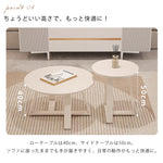 クリーム風セラミックセンターテーブル モダンシンプル 丸型テーブル リビング用 家庭用 小型住宅向け サイズ組み合わせ 小型テーブル hoq-5374