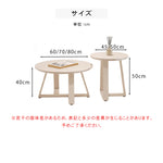 クリーム風セラミックセンターテーブル モダンシンプル 丸型テーブル リビング用 家庭用 小型住宅向け サイズ組み合わせ 小型テーブル hoq-5374