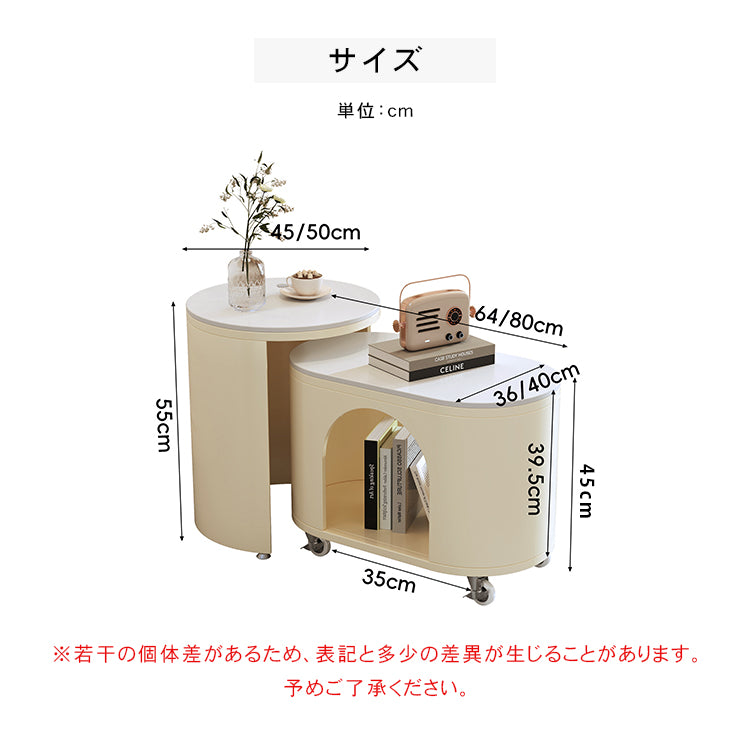 クリーム風ソファサイドテーブル 岩板製 リビング用 移動式 組み合わせ小型コーヒーテーブル モダンシンプル クリエイティブ 家庭用ワゴン hoq-5377
