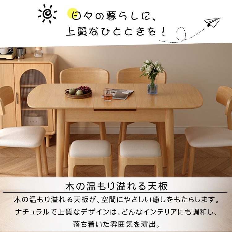 北欧無垢材伸縮折りたたみダイニングテーブルブラウン長方形 hqmgf-3910
