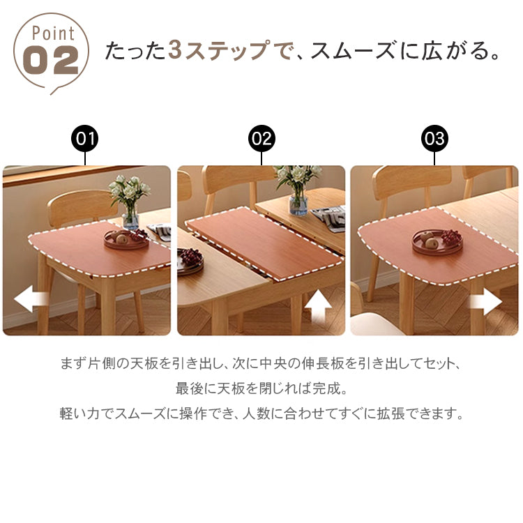 北欧無垢材伸縮折りたたみダイニングテーブルブラウン長方形 hqmgf-3910