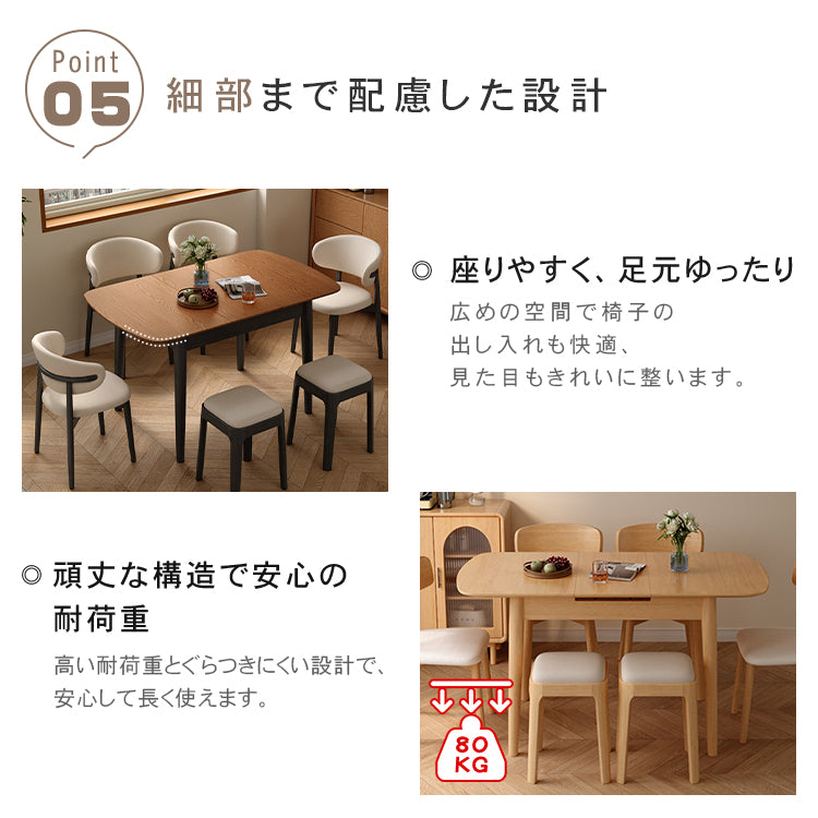 北欧無垢材伸縮折りたたみダイニングテーブルブラウン長方形 hqmgf-3910
