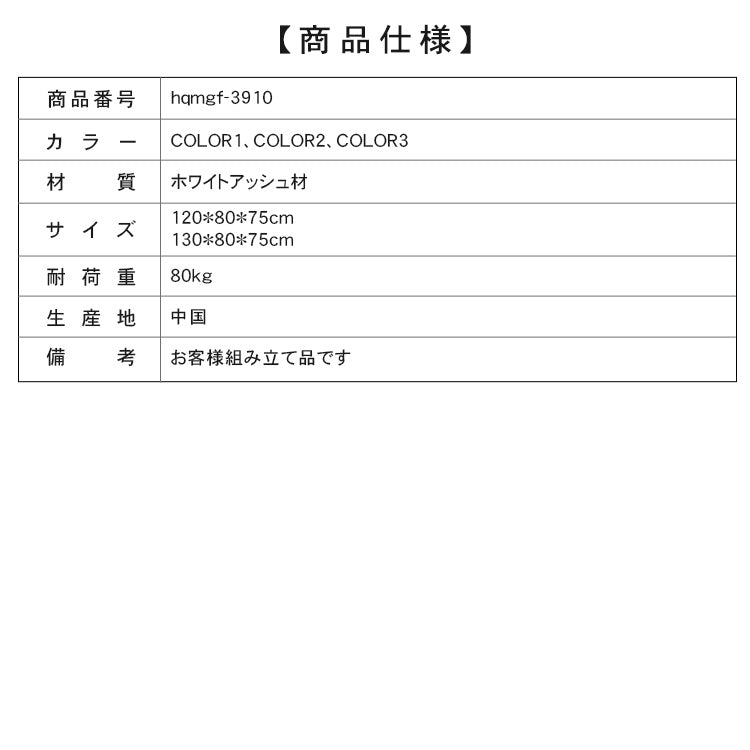 北欧無垢材伸縮折りたたみダイニングテーブルブラウン長方形 hqmgf-3910