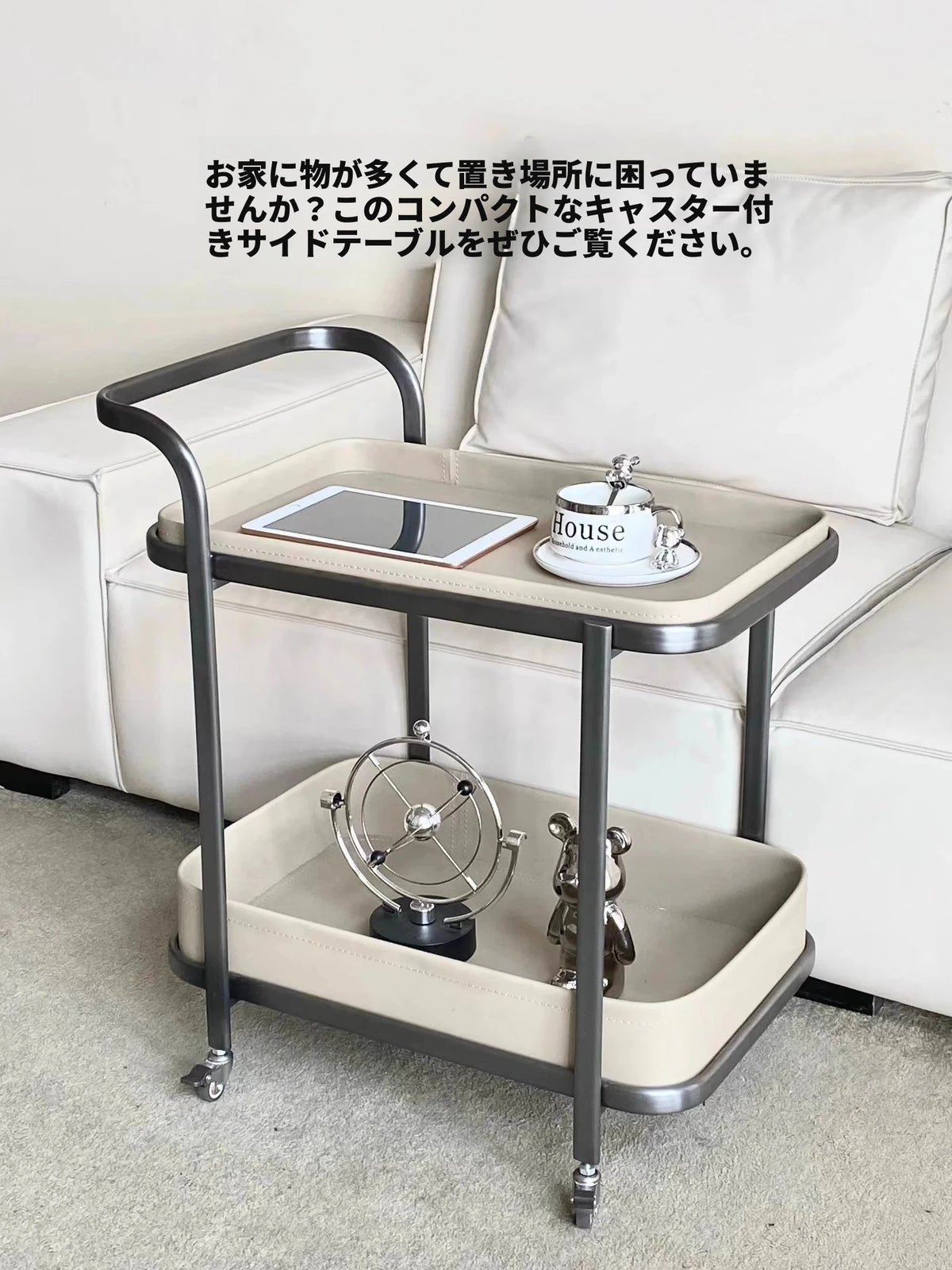 ステンレス製合成皮革センターテーブル｜おしゃれで機能的なリビング家具｜モダンデザインのキャスターテーブル hqy-5201