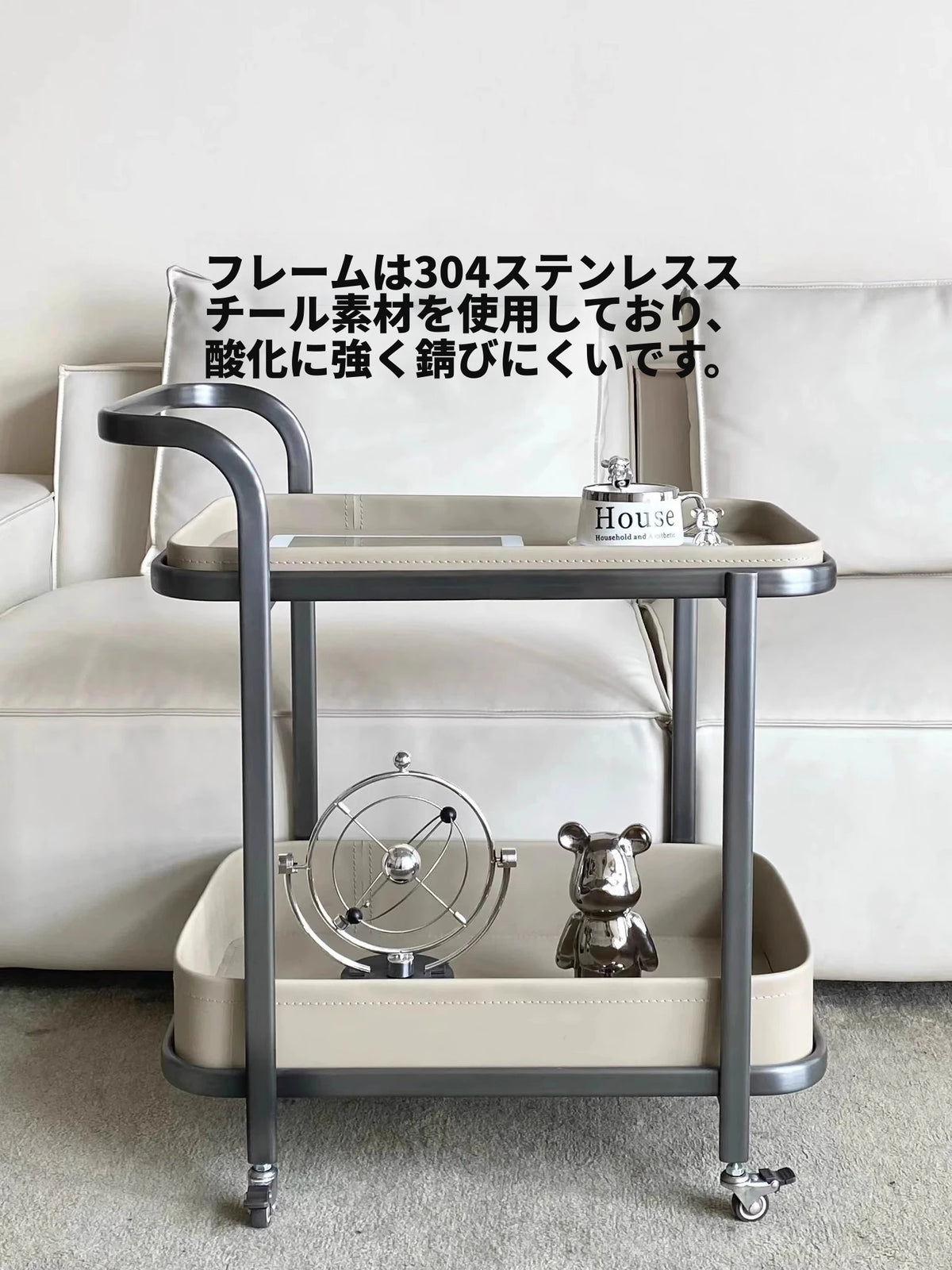 ステンレス製合成皮革センターテーブル｜おしゃれで機能的なリビング家具｜モダンデザインのキャスターテーブル hqy-5201