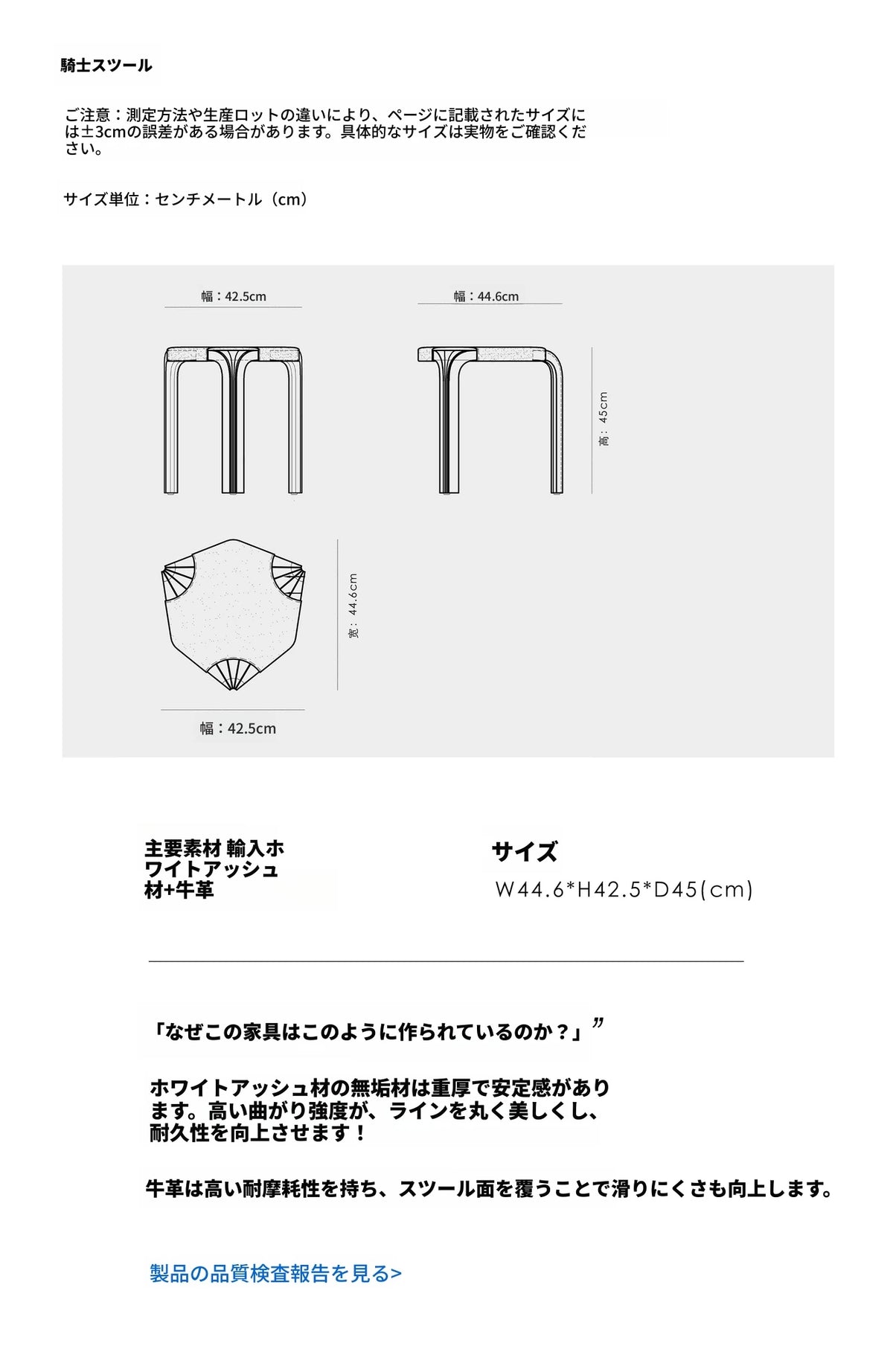 本革アッシュ材スツール | シンプルでスタイリッシュなインテリアアクセント | 多用途性と耐久性の両立 hrn-5262