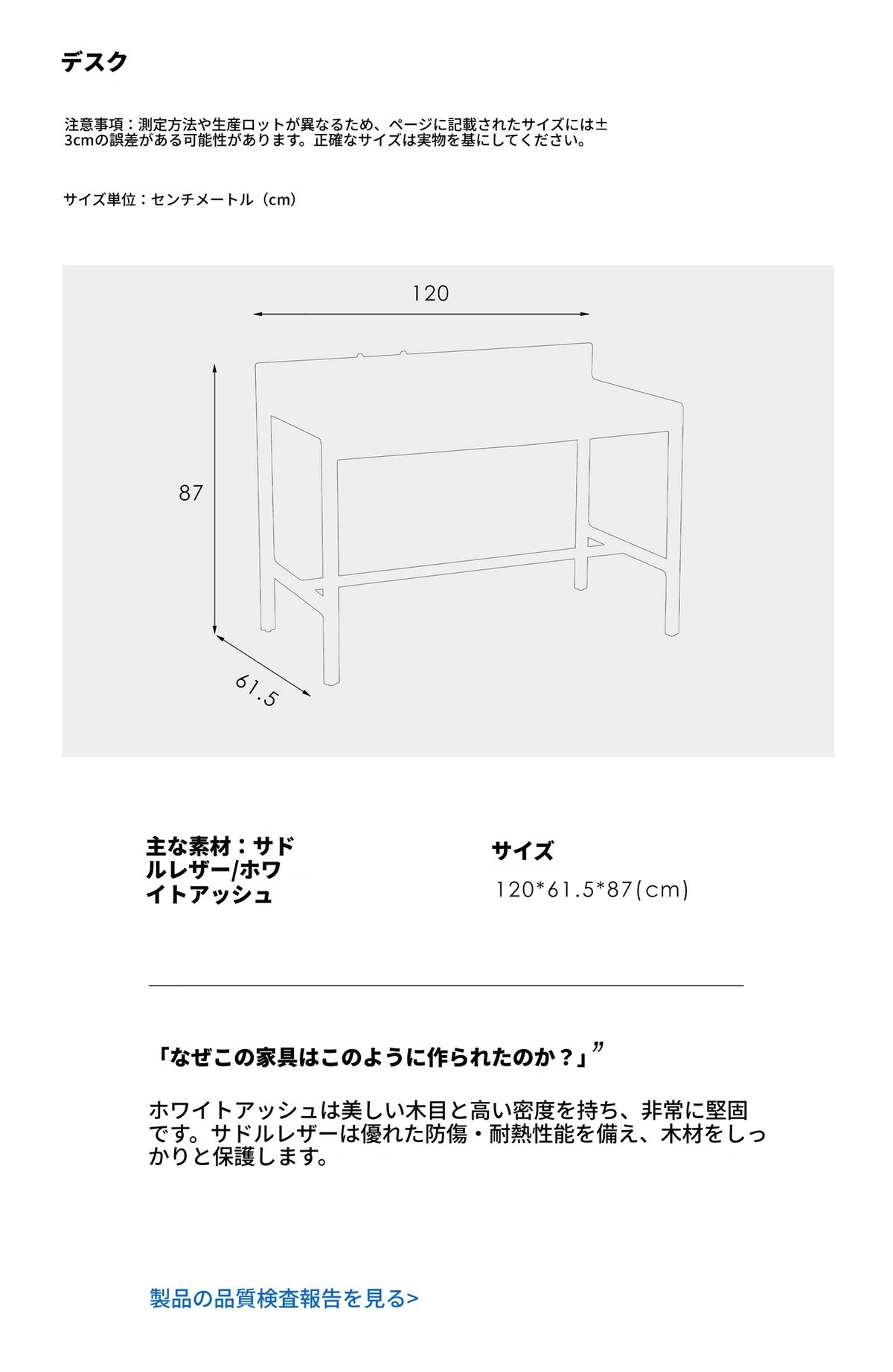 アッシュ材のスタイリッシュなデスク - 合成皮革のデザインが魅力的！ hrn-5269