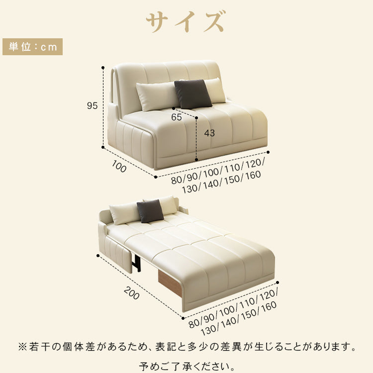 電動ソファーベッド 1人用｜伸縮式 2WAY 折りたたみ 多機能 リビング用 hs-7619