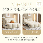 電動ソファーベッド 2人掛け｜伸縮式 2WAY 多機能 リビング用 hs-7621
