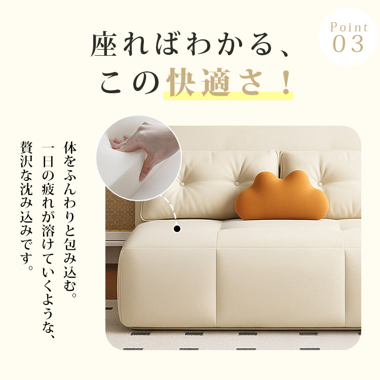 電動ソファーベッド 2人掛け｜伸縮式 2WAY 多機能 リビング用 hs-7621