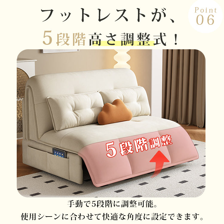 電動ソファーベッド 2人掛け｜伸縮式 2WAY 多機能 リビング用 hs-7621