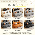 リクライニング ソファーベッド｜2人用 伸縮ベッド 折りたたみ式 省スペース リビング対応 hs-7622