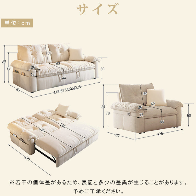 リクライニング ソファーベッド｜伸縮式 折りたたみ 2WAY 多機能 省スペース hs-7624