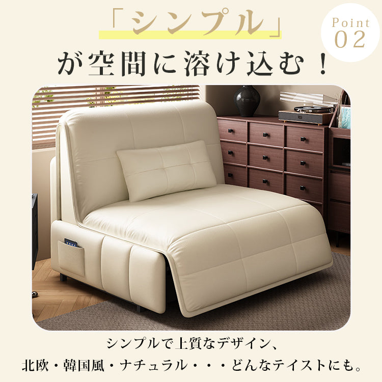 1人掛け 電動リクライニング ソファーベッド｜伸縮式 多機能 省スペース リビング家具 hs-7626