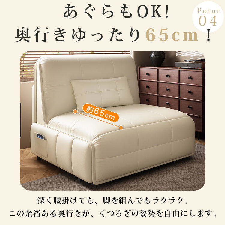 1人掛け 電動リクライニング ソファーベッド｜伸縮式 多機能 省スペース リビング家具 hs-7626