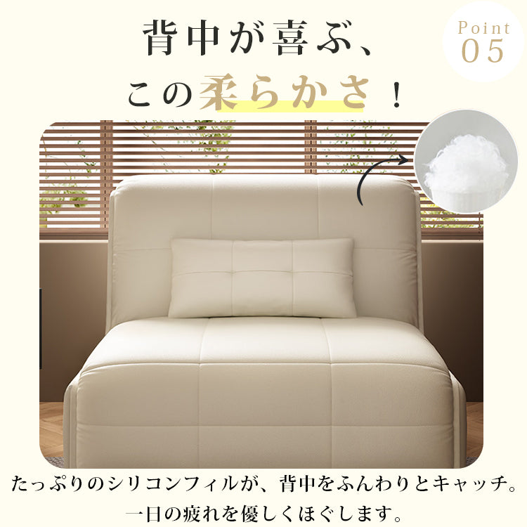 1人掛け 電動リクライニング ソファーベッド｜伸縮式 多機能 省スペース リビング家具 hs-7626