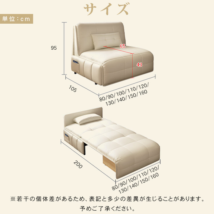 1人掛け 電動リクライニング ソファーベッド｜伸縮式 多機能 省スペース リビング家具 hs-7626
