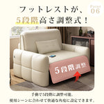 電動リクライニング ソファーベッド｜伸縮式 折りたたみ 2WAY 多機能 省スペース hs-7627