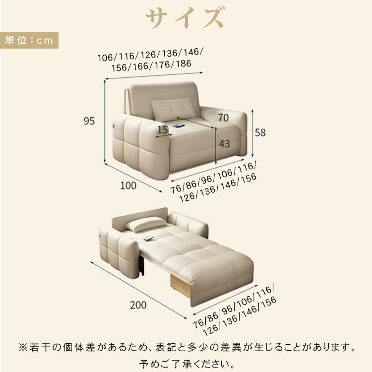 電動リクライニング ソファーベッド｜伸縮式 折りたたみ 2WAY 多機能 省スペース hs-7627