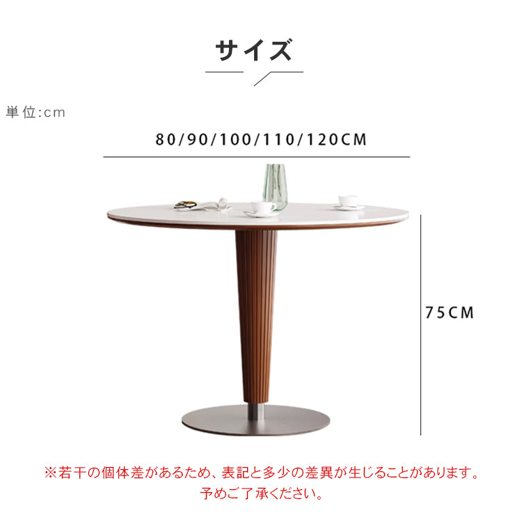 ラウンドテーブル 無垢材 セラミック天板 ダイニングテーブル 小スペース対応 家庭用 シンプルヴィンテージ風 丸型ダイニング hsgmy-3898