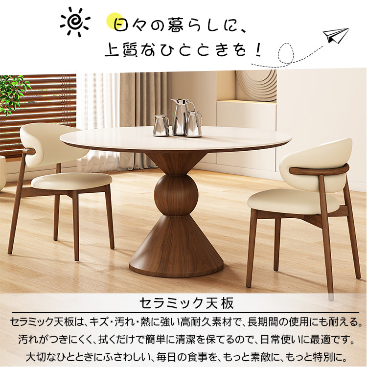 天然木使用の小型円形ダイニングテーブル シンプルな純白セラミック天板 hsgmy-3900