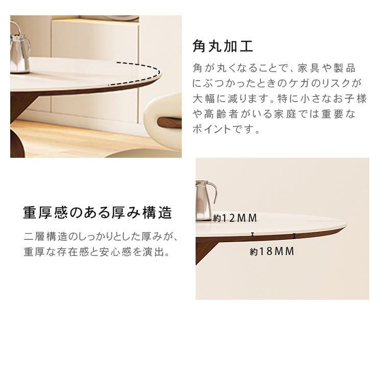 天然木使用の小型円形ダイニングテーブル シンプルな純白セラミック天板 hsgmy-3900
