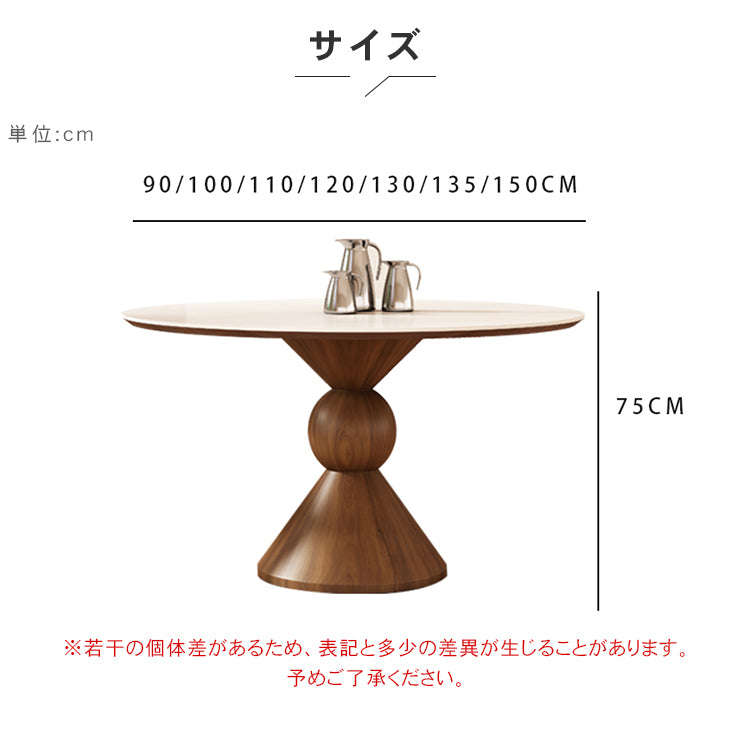 天然木使用の小型円形ダイニングテーブル シンプルな純白セラミック天板 hsgmy-3900