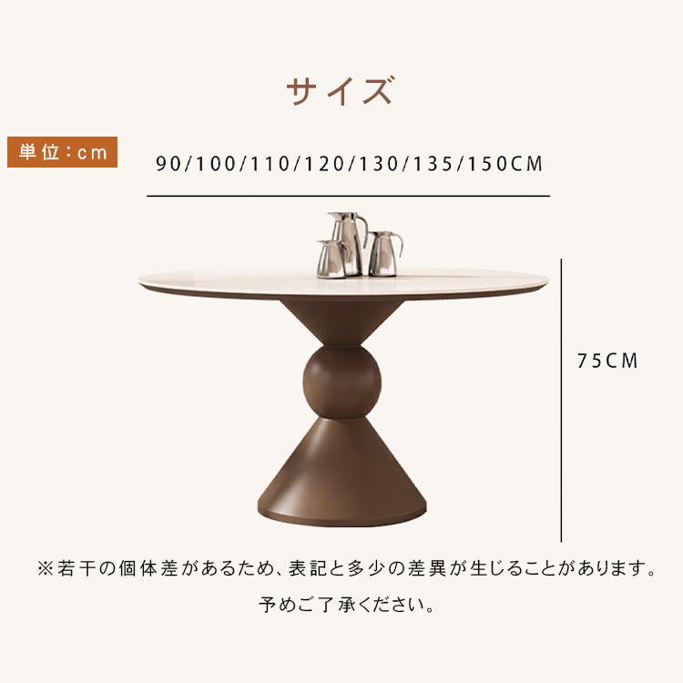 天然木使用の小型円形ダイニングテーブル シンプルな純白セラミック天板 hsgmy-3900