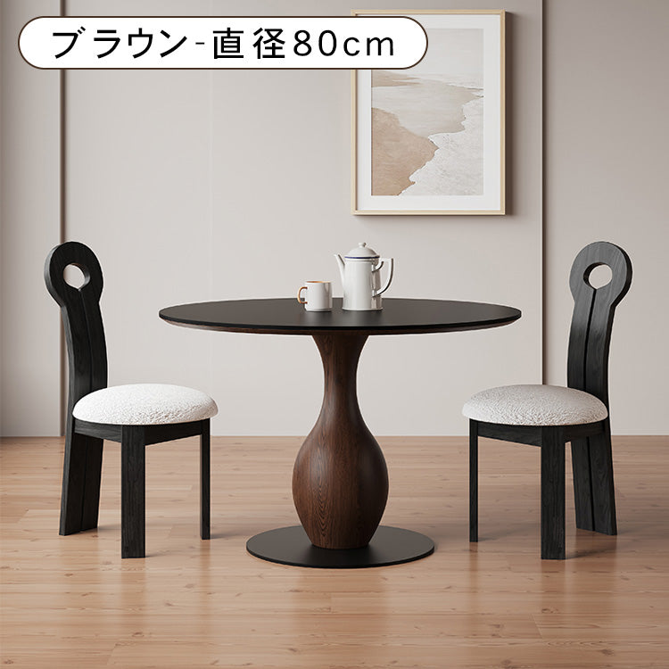 無垢材ラウンドテーブル セラミック天板 ヴィンテージ調 ピュアブラック 丸型ダイニングテーブル 家庭用 小スペース対応 ブラックウォールナット色 ダイニングルーム 中古風ラウンドテーブル hsgmy-3901