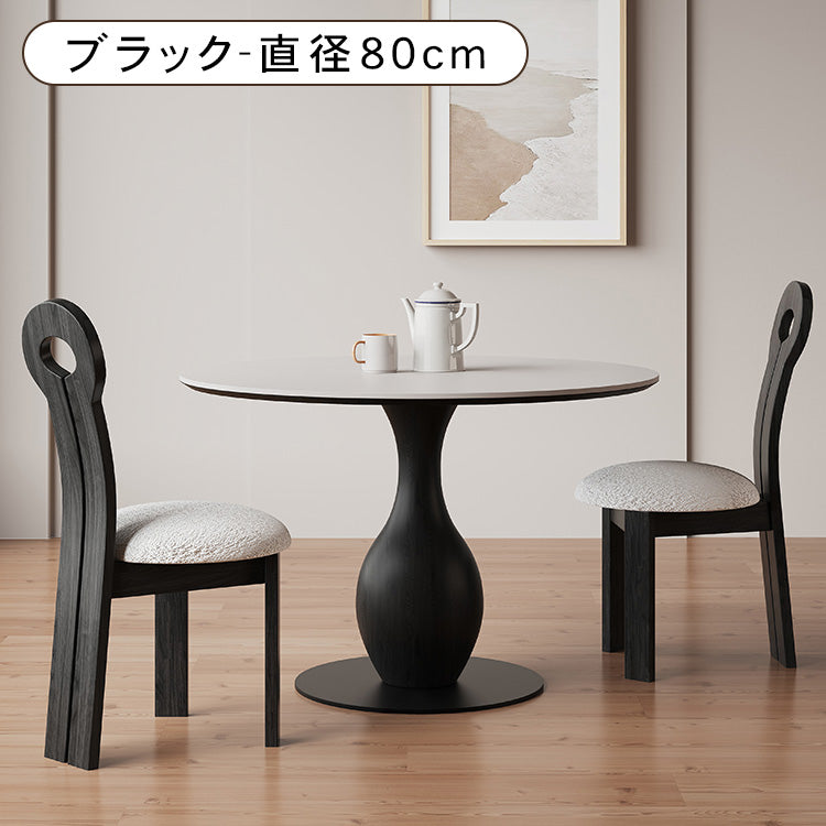 無垢材ラウンドテーブル セラミック天板 ヴィンテージ調 ピュアブラック 丸型ダイニングテーブル 家庭用 小スペース対応 ブラックウォールナット色 ダイニングルーム 中古風ラウンドテーブル hsgmy-3901
