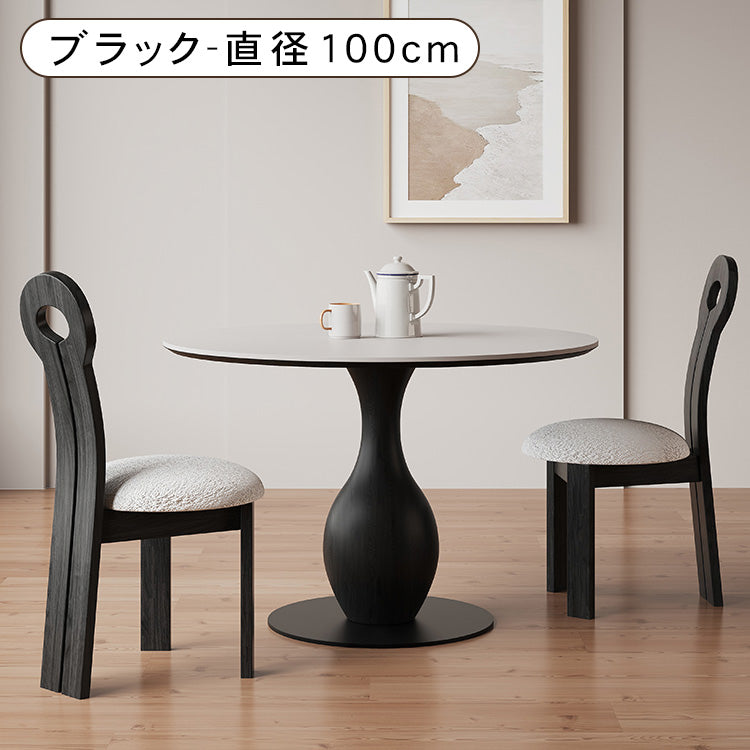 無垢材ラウンドテーブル セラミック天板 ヴィンテージ調 ピュアブラック 丸型ダイニングテーブル 家庭用 小スペース対応 ブラックウォールナット色 ダイニングルーム 中古風ラウンドテーブル hsgmy-3901