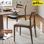 ヴィンテージ北欧ダイニングチェア 中古風シンプル創作実木背もたれ hsgmy-3902