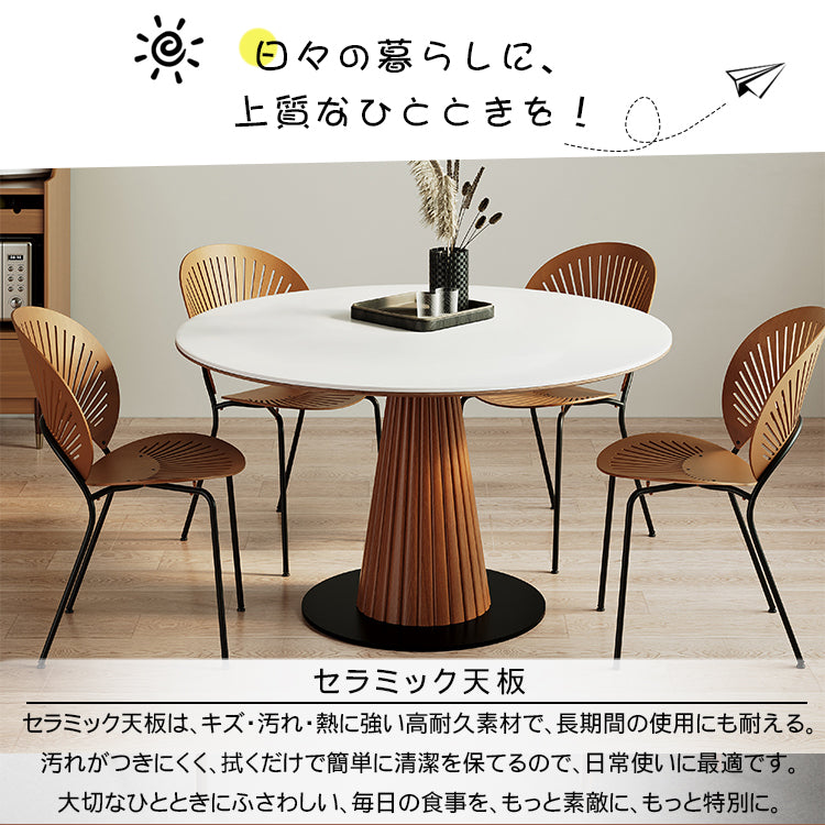 天然木使用 セラミック天板 円形ダイニングテーブル 回転盤付き 北欧風 小型住宅向け hsgmy-3904