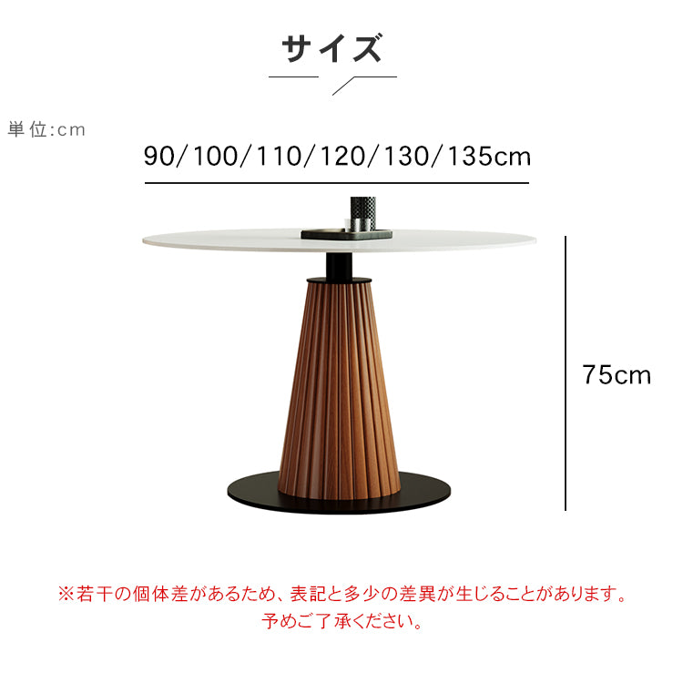 天然木使用 セラミック天板 円形ダイニングテーブル 回転盤付き 北欧風 小型住宅向け hsgmy-3904