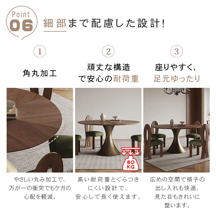 ヴィンテージ無垢材ラウンドテーブル 北米ブラックウォールナット 回転盤付き hsgmy-3905