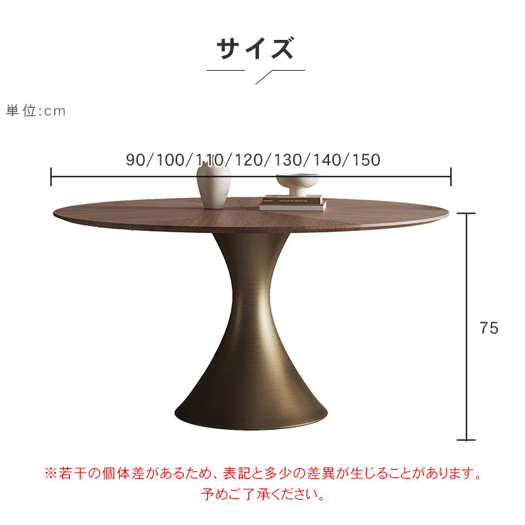 ヴィンテージ無垢材ラウンドテーブル 北米ブラックウォールナット 回転盤付き hsgmy-3905