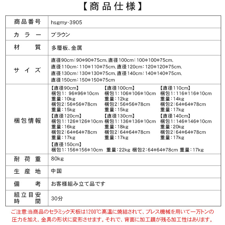 ヴィンテージ無垢材ラウンドテーブル 北米ブラックウォールナット 回転盤付き hsgmy-3905