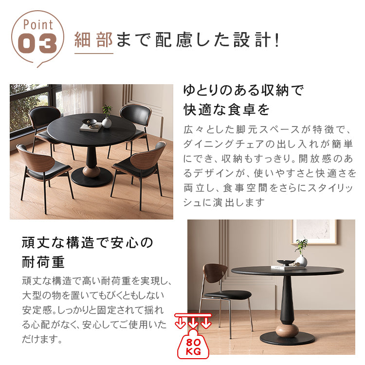 フレンチスタイル 無垢材使用 ブラック円形ダイニングテーブル レトロデザイン 小型住宅向け hsgmy-3906