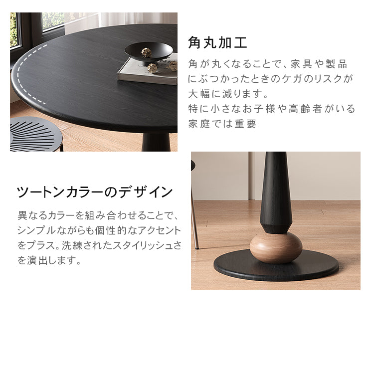 フレンチスタイル 無垢材使用 ブラック円形ダイニングテーブル レトロデザイン 小型住宅向け hsgmy-3906