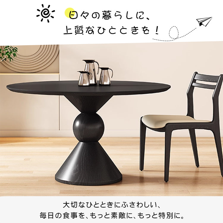 無垢材ラウンドテーブル セラミック天板 ピュアブラック モダン hsgmy-3907