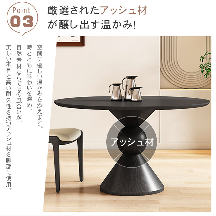 無垢材ラウンドテーブル セラミック天板 ピュアブラック モダン hsgmy-3907