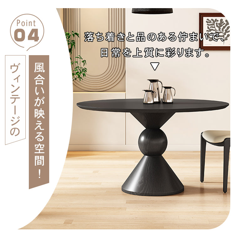無垢材ラウンドテーブル セラミック天板 ピュアブラック モダン hsgmy-3907