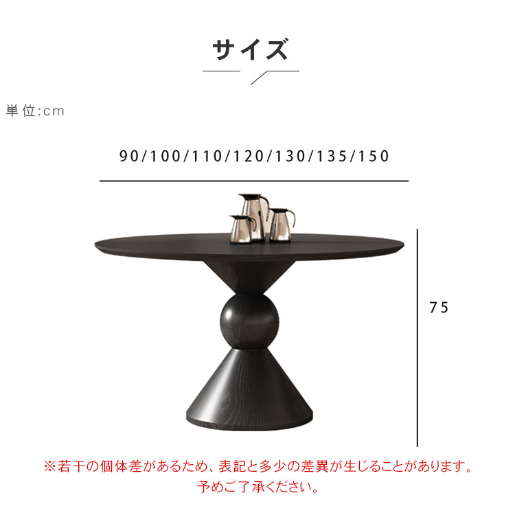 無垢材ラウンドテーブル セラミック天板 ピュアブラック モダン hsgmy-3907