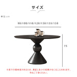 無垢材ラウンドテーブル セラミック天板 ピュアブラック モダン hsgmy-3907