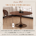 フレンチヴィンテージ 無垢材ラウンドテーブル ウォールナットパーケット コーヒーテーブル チューリップデザイン hsgmy-5725