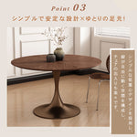 フレンチヴィンテージ 無垢材ラウンドテーブル ウォールナットパーケット コーヒーテーブル チューリップデザイン hsgmy-5725