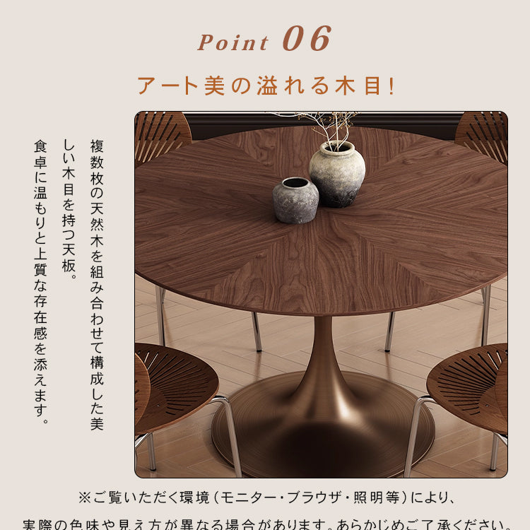 フレンチヴィンテージ 無垢材ラウンドテーブル ウォールナットパーケット コーヒーテーブル チューリップデザイン hsgmy-5725