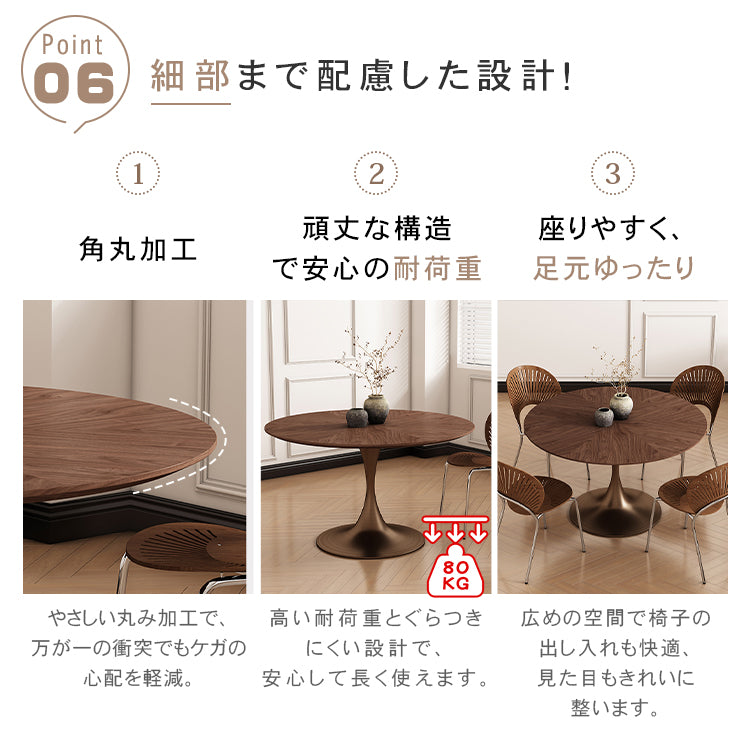 フレンチヴィンテージ 無垢材ラウンドテーブル ウォールナットパーケット コーヒーテーブル チューリップデザイン hsgmy-5725