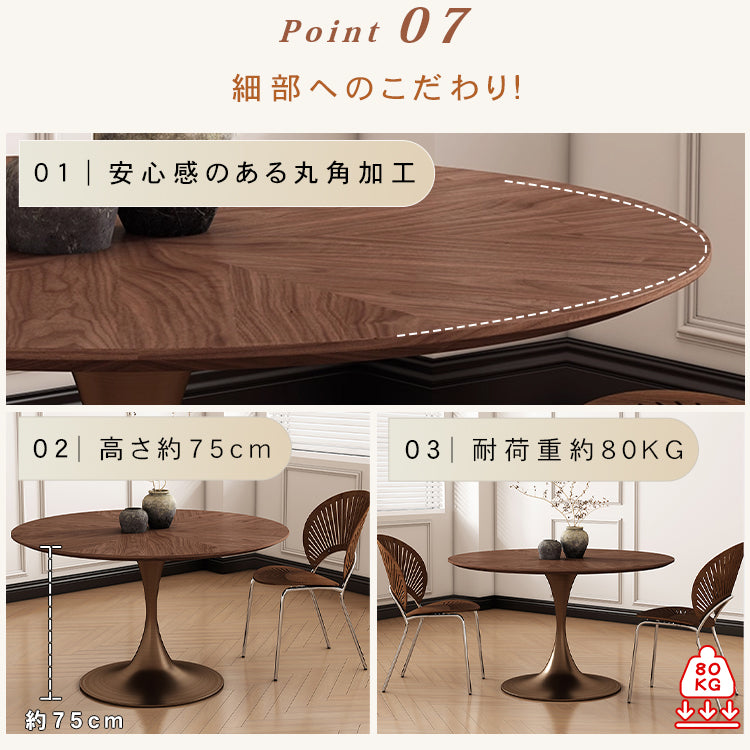 フレンチヴィンテージ 無垢材ラウンドテーブル ウォールナットパーケット コーヒーテーブル チューリップデザイン hsgmy-5725